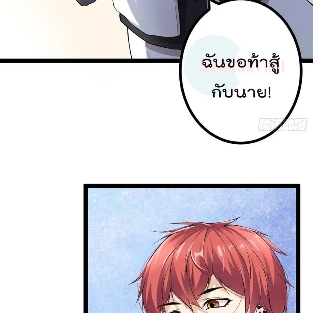 หน้า 92 จาก 101