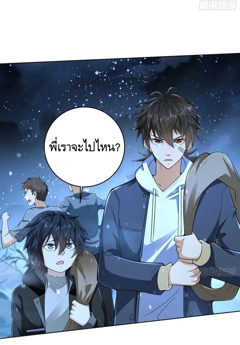 หน้า 25 จาก 58
