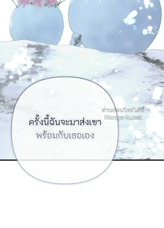 หน้า 139 จาก 144