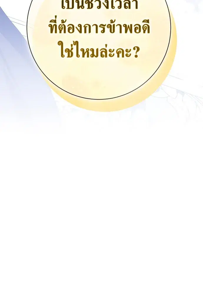 หน้า 166 จาก 171