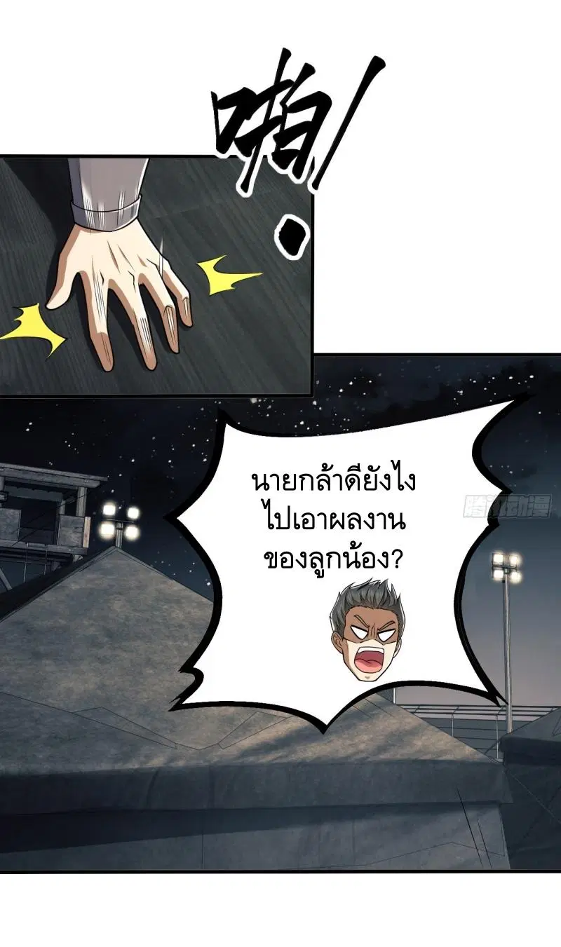 หน้า 2 จาก 49