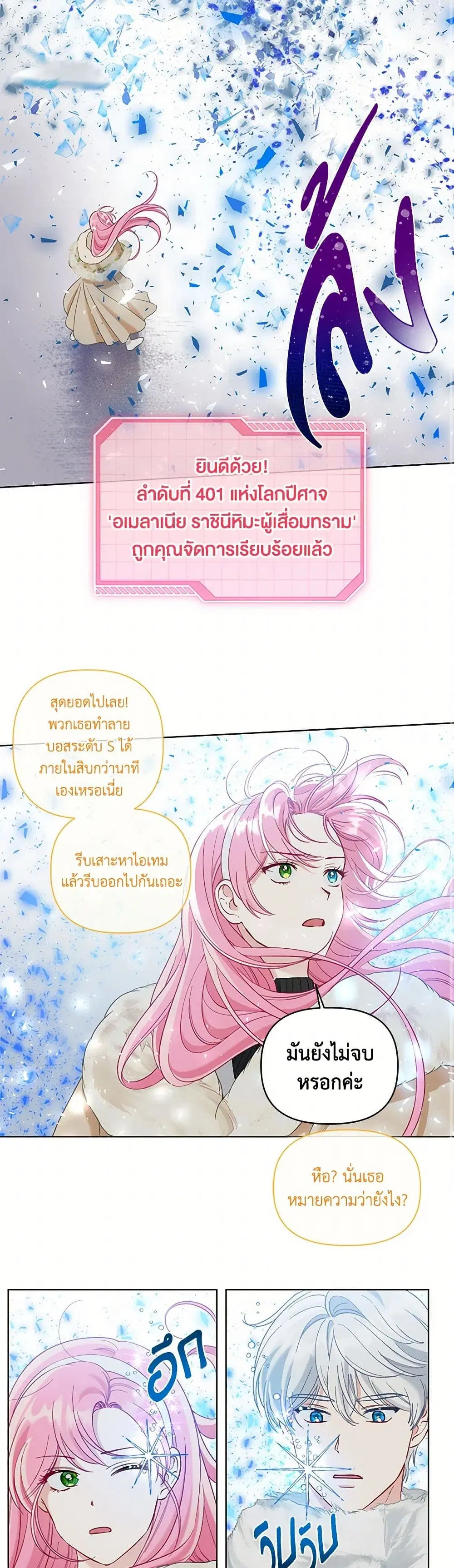 หน้า 37 จาก 42