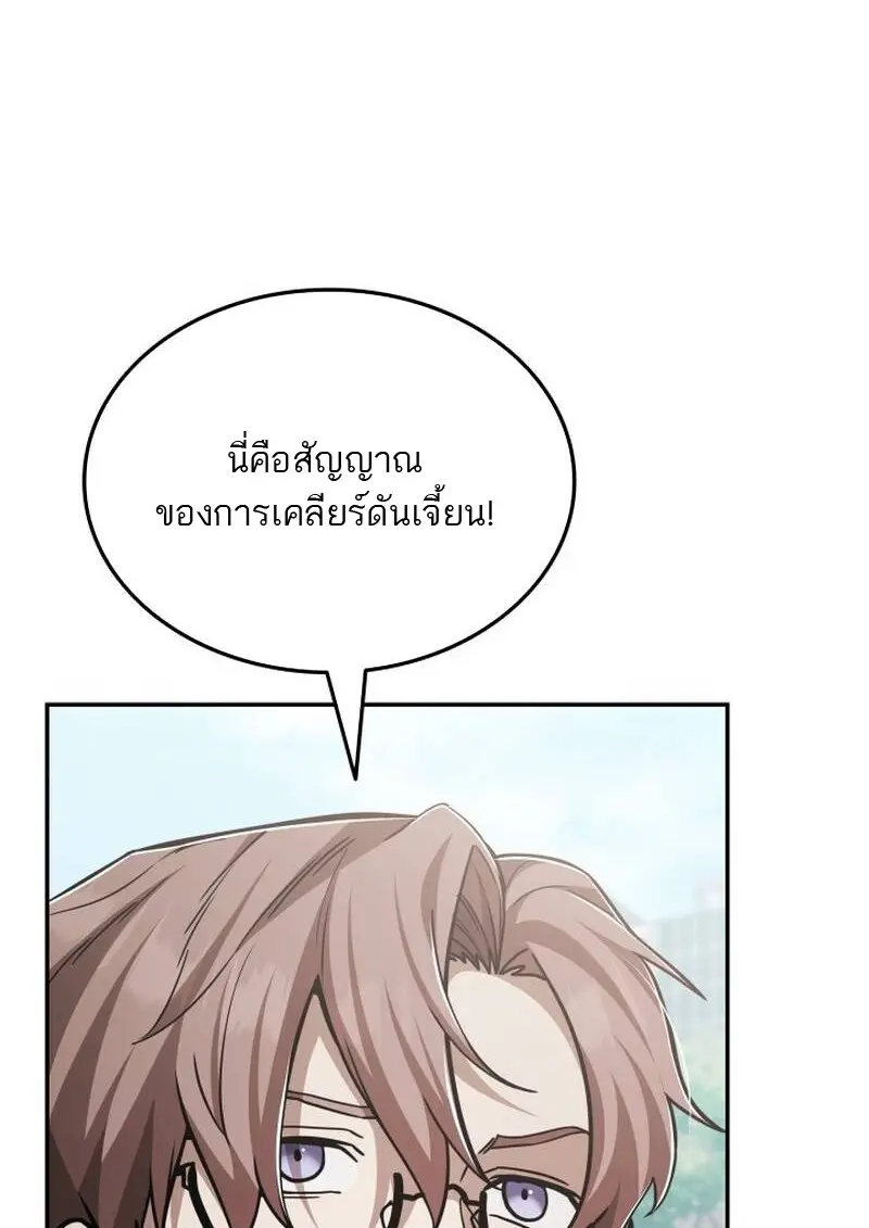 หน้า 26 จาก 136