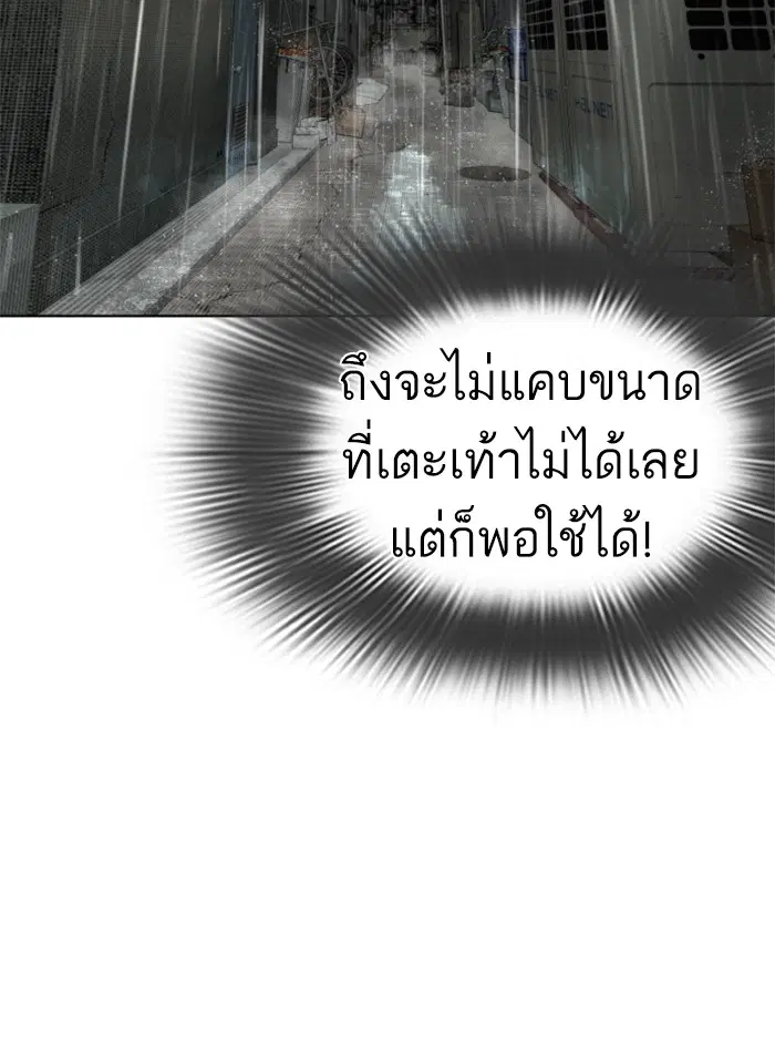 หน้า 120 จาก 181