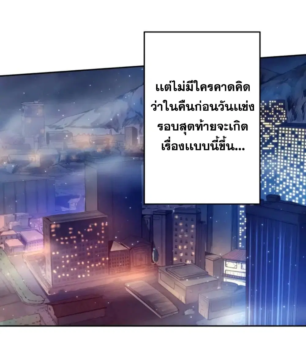 หน้า 30 จาก 72