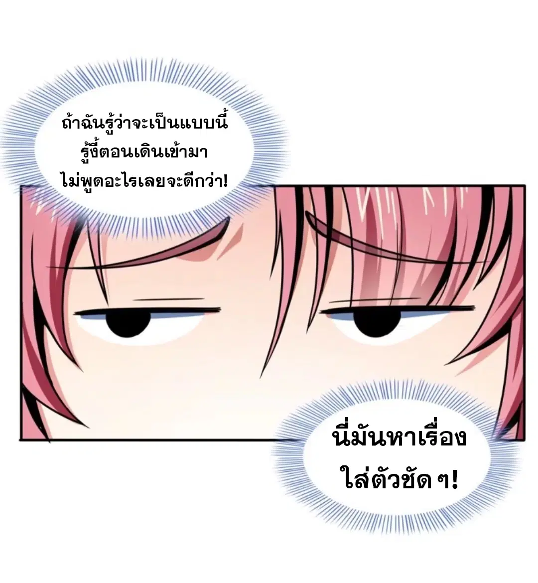 หน้า 21 จาก 39