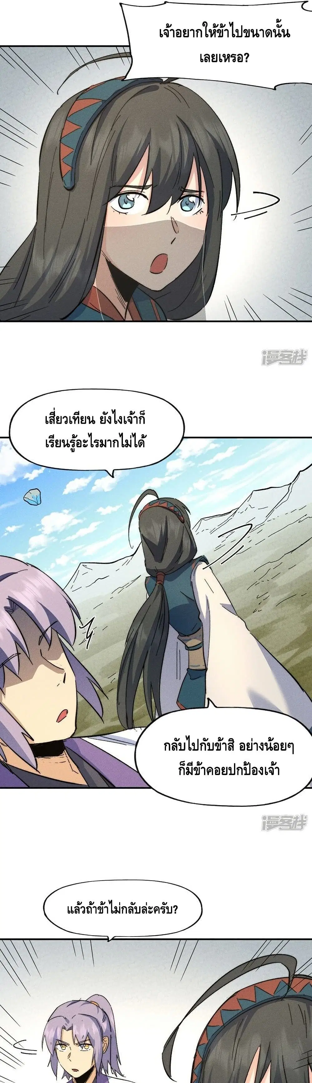 หน้า 18 จาก 21