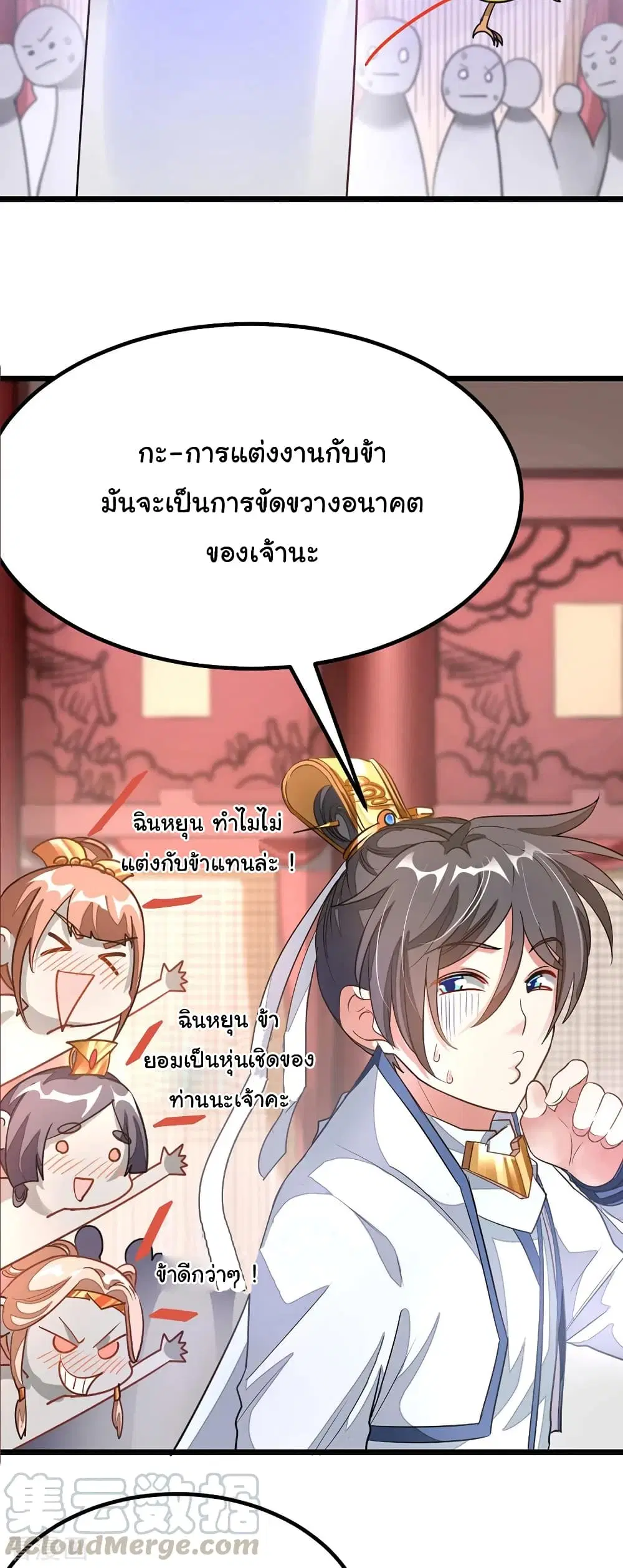 หน้า 7 จาก 29