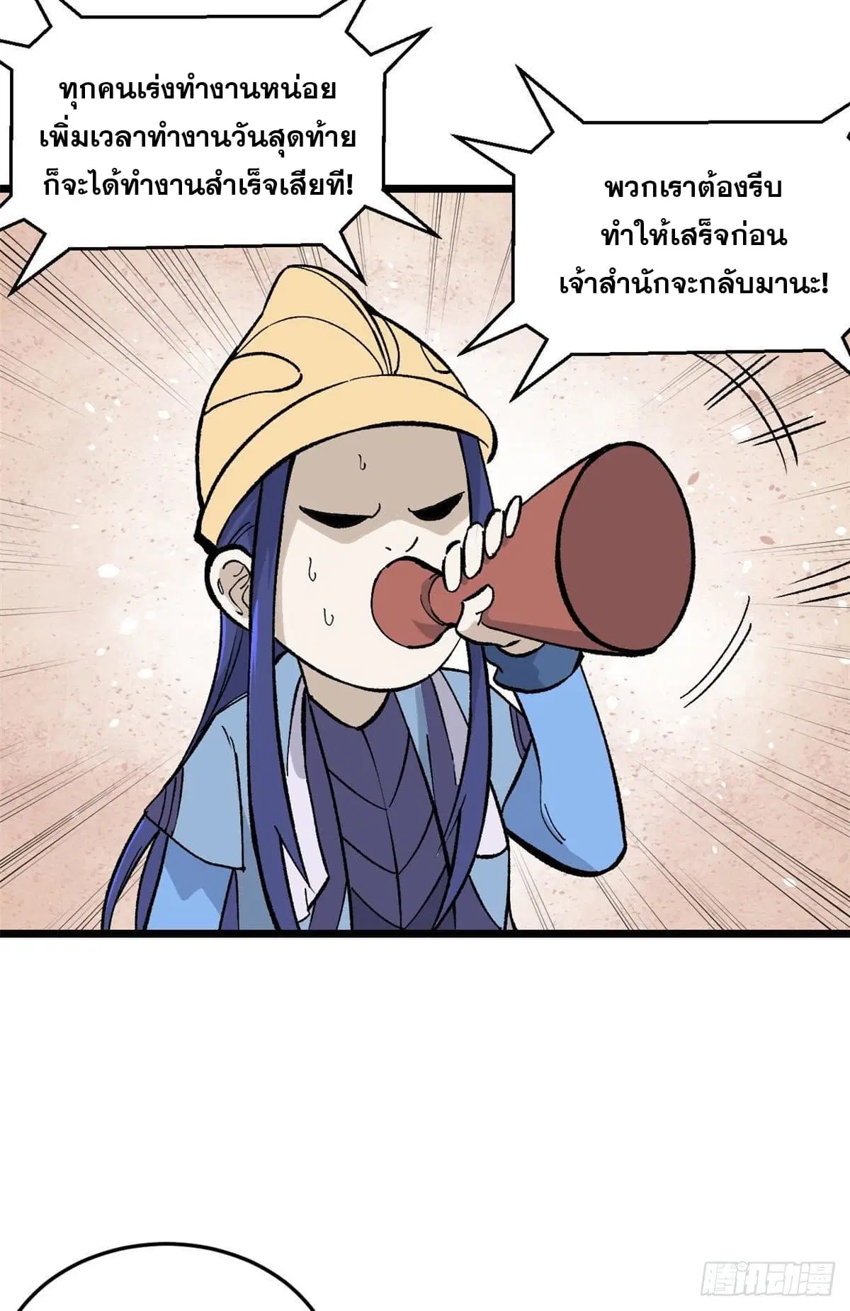 หน้า 3 จาก 48