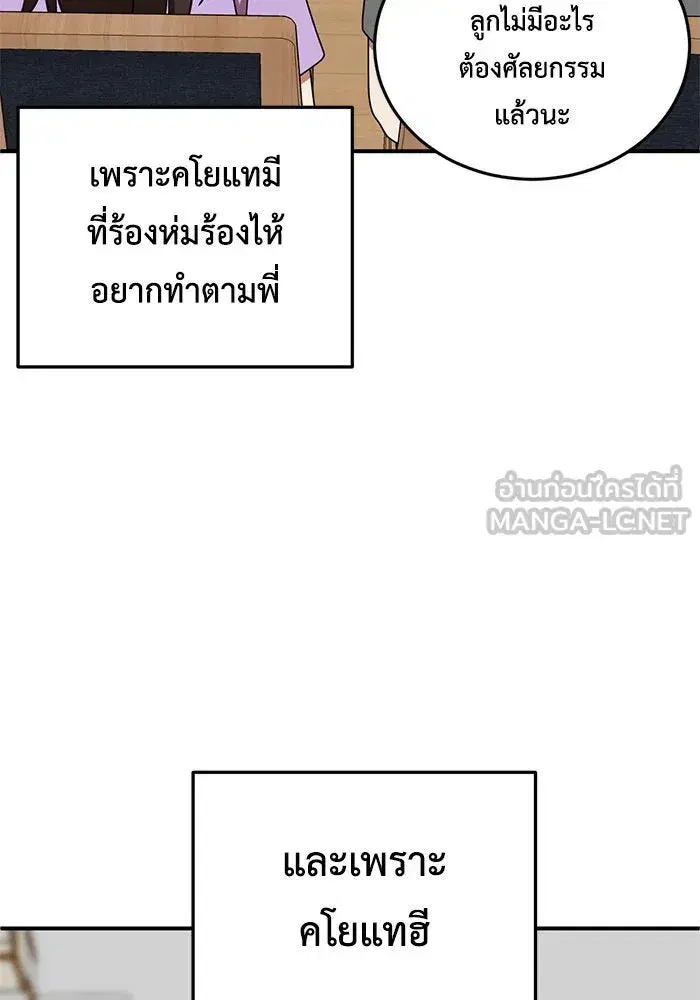 หน้า 78 จาก 156