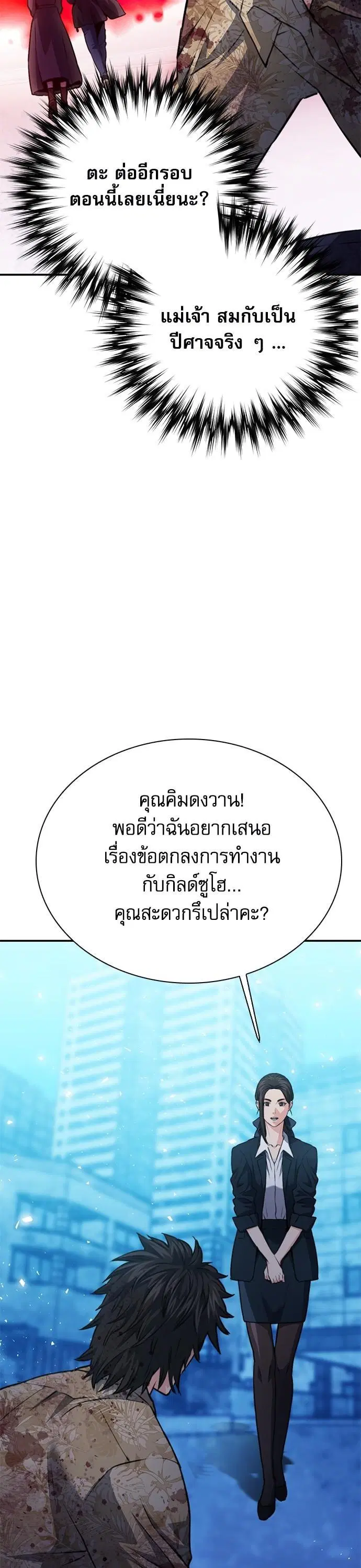 หน้า 48 จาก 64
