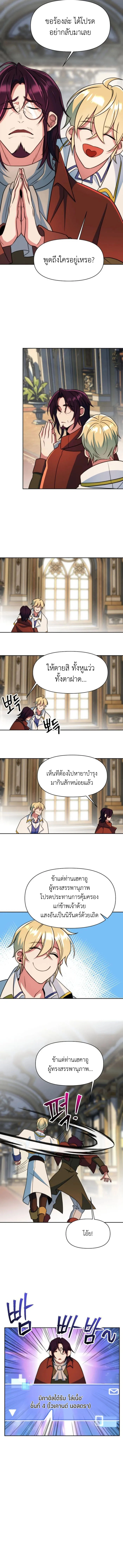 หน้า 11 จาก 14