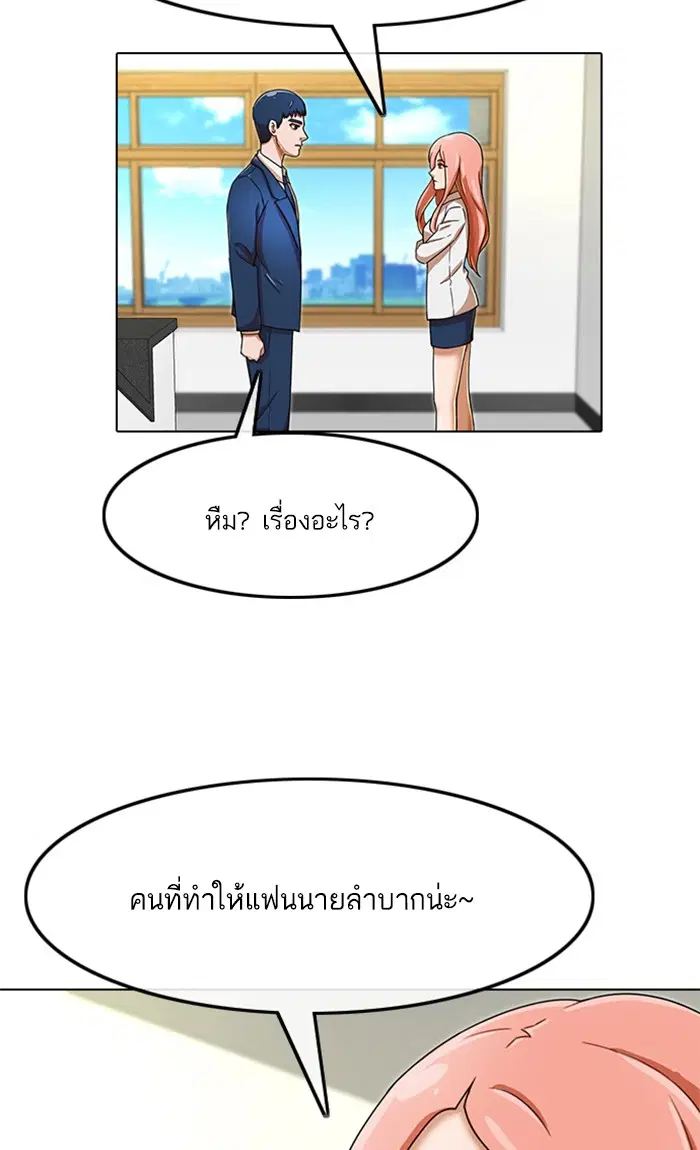 หน้า 100 จาก 124