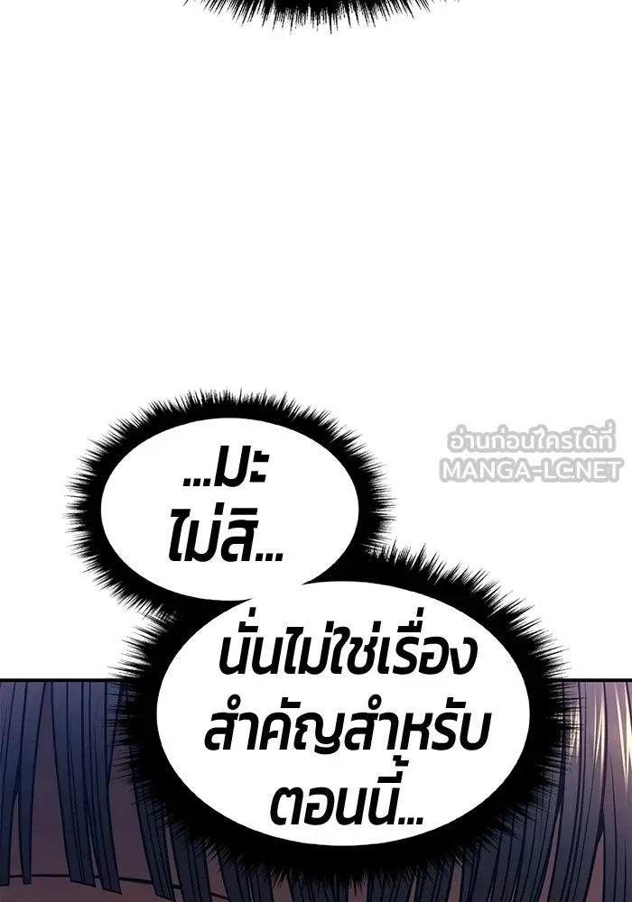 หน้า 381 จาก 407