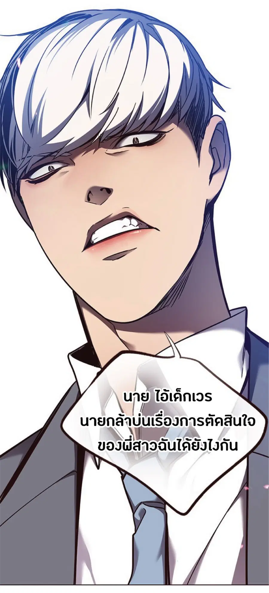 หน้า 3 จาก 88