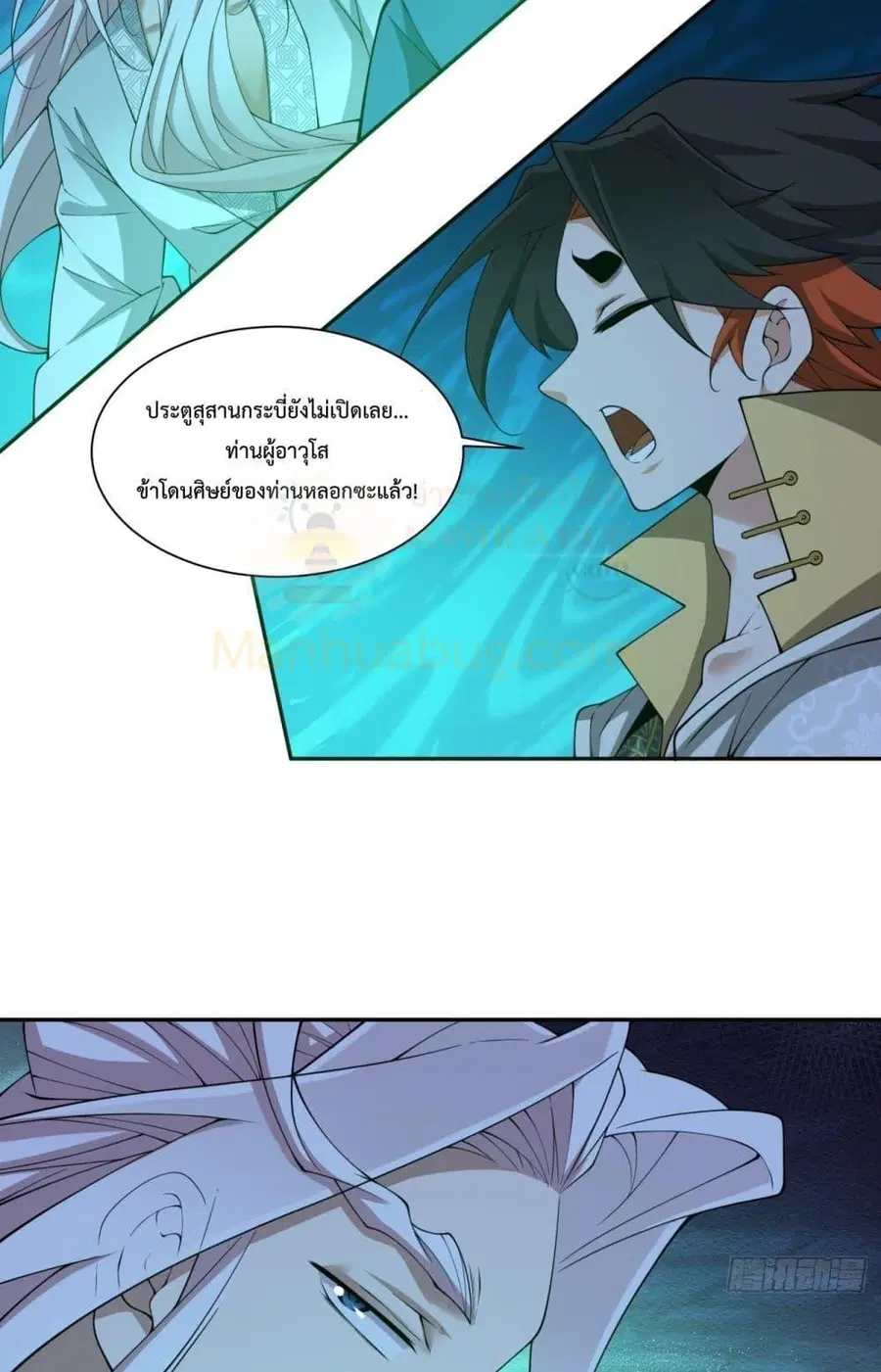 หน้า 20 จาก 52