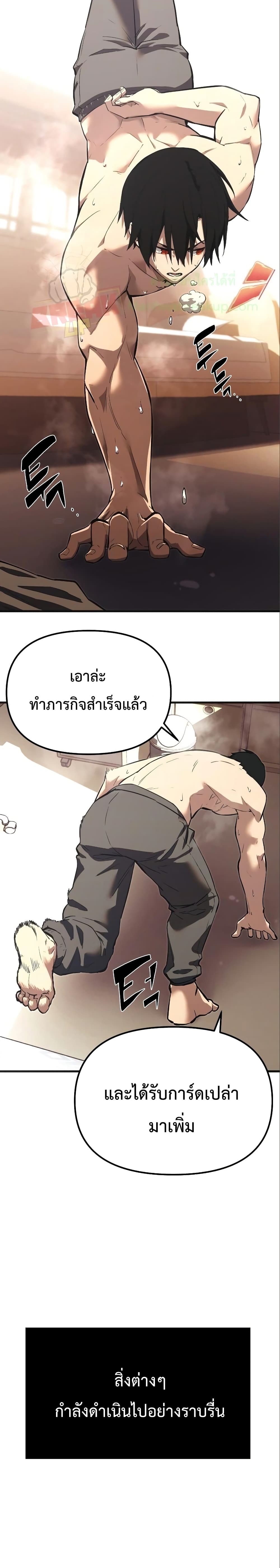 หน้า 25 จาก 51