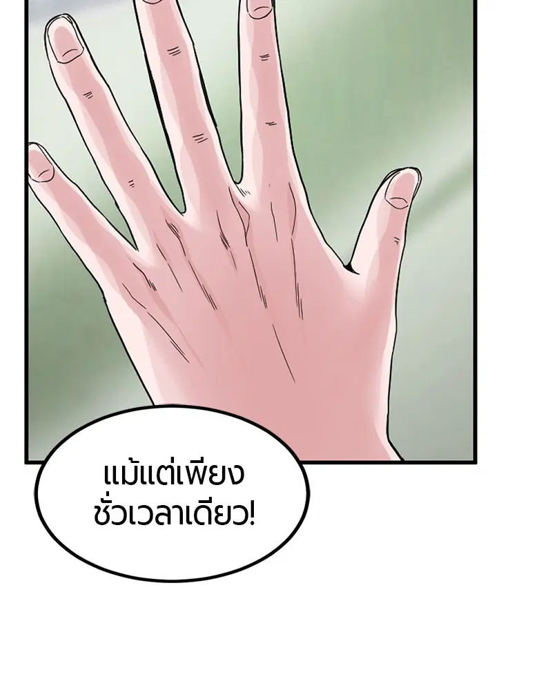 หน้า 114 จาก 147