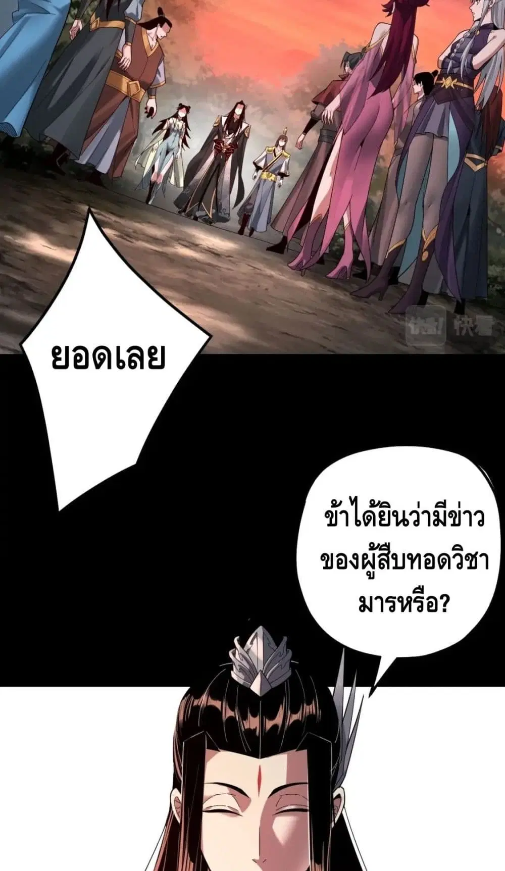 หน้า 50 จาก 52