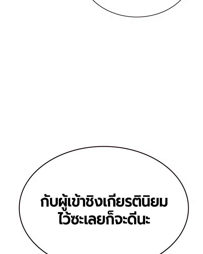 หน้า 125 จาก 164