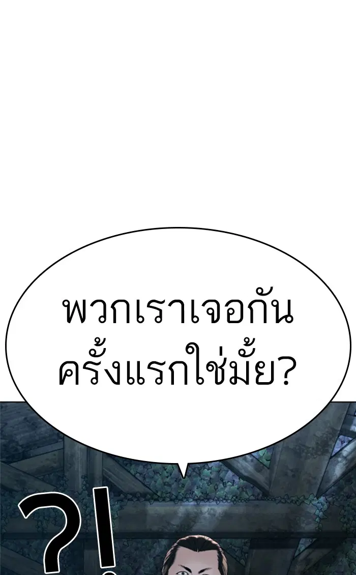หน้า 111 จาก 158