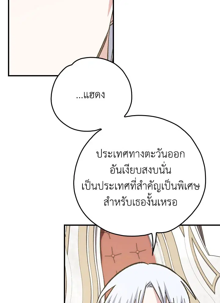 หน้า 81 จาก 131
