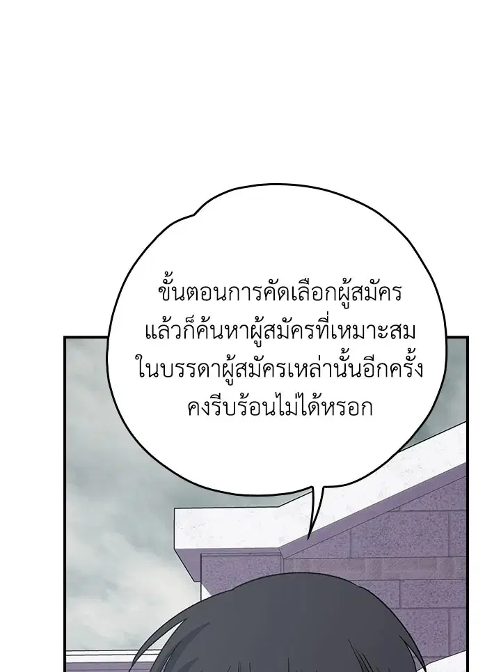 หน้า 80 จาก 125