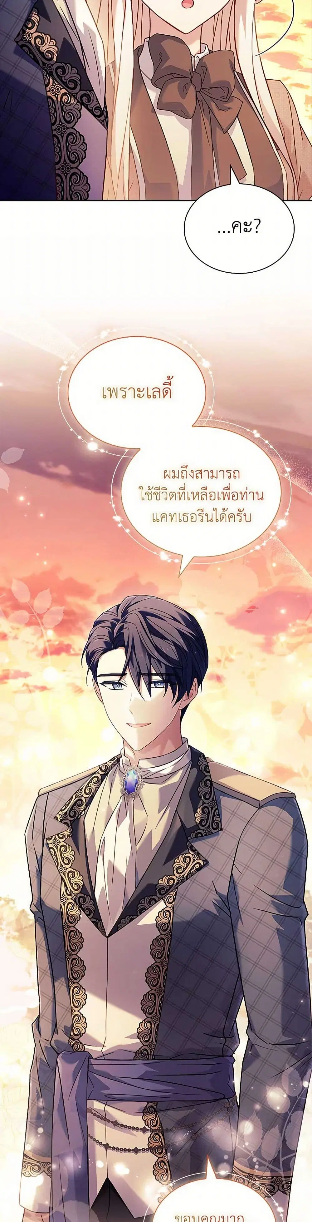 หน้า 3 จาก 37