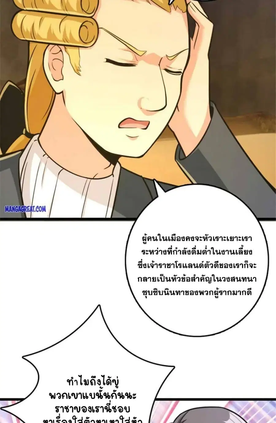หน้า 5 จาก 45