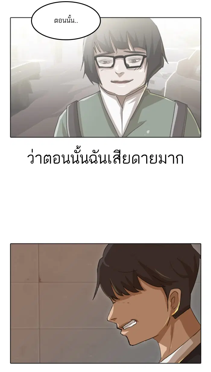 หน้า 104 จาก 144