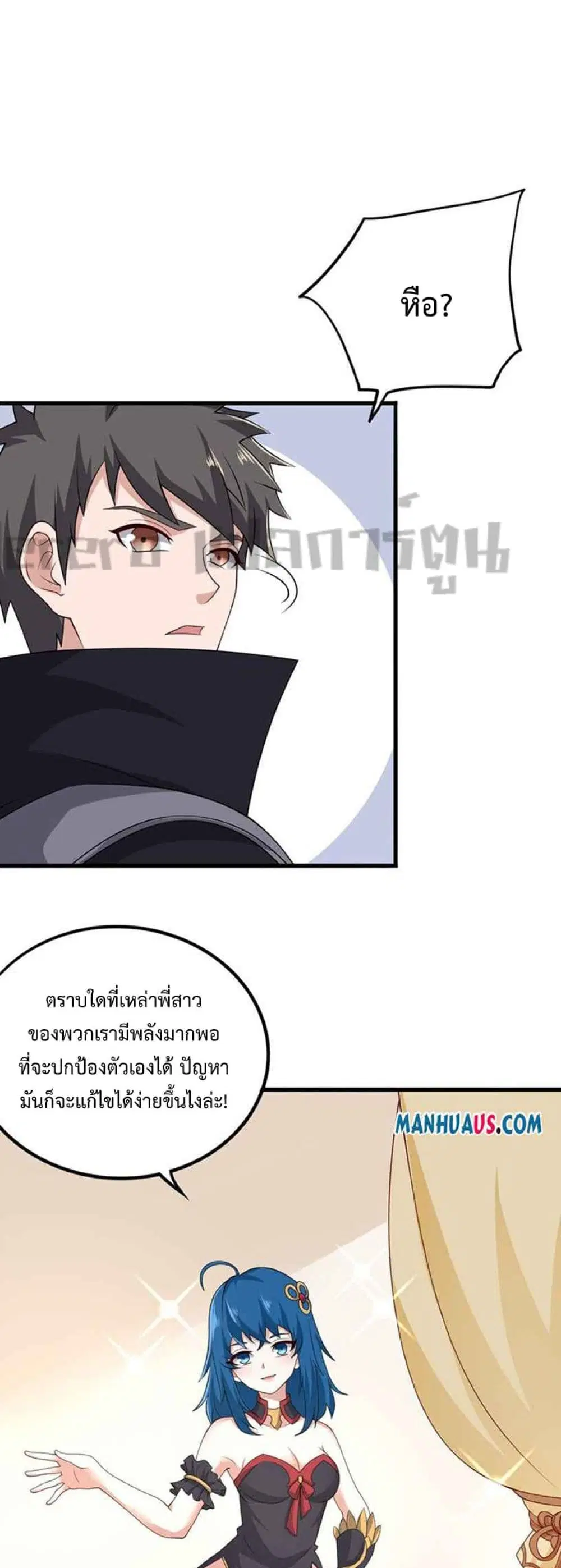 หน้า 16 จาก 32