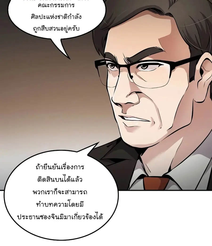 หน้า 44 จาก 64