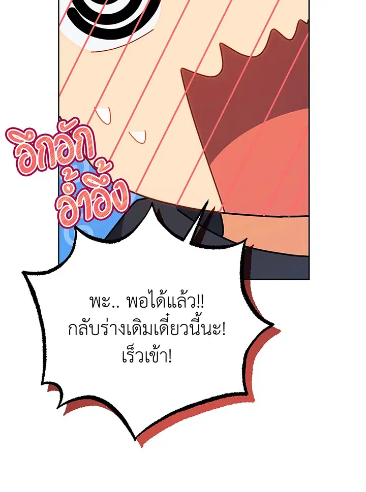 หน้า 76 จาก 106