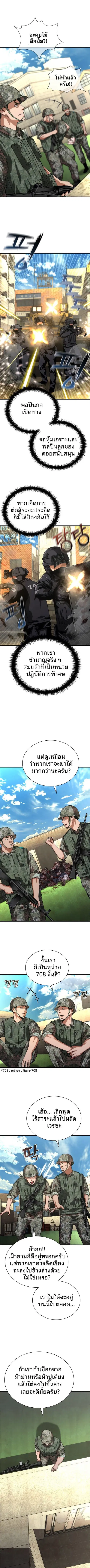 หน้า 4 จาก 12