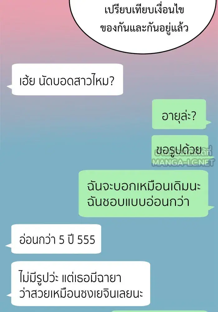 หน้า 99 จาก 203