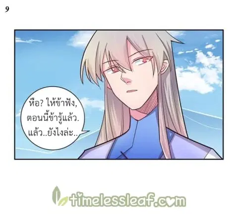 หน้า 10 จาก 12