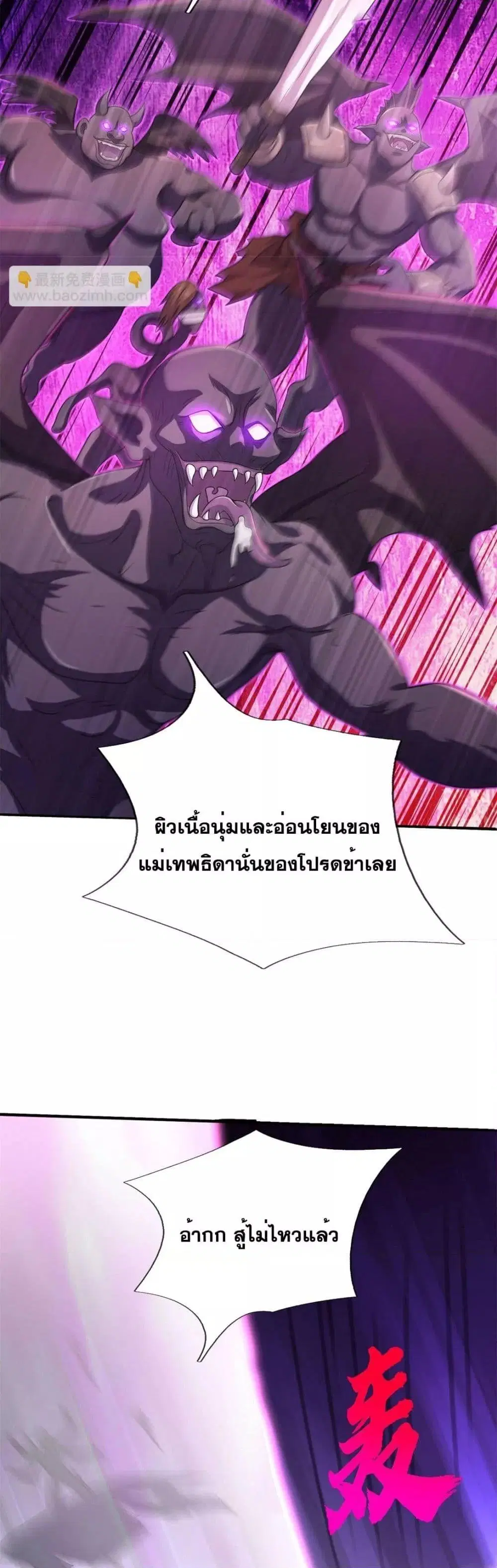 หน้า 12 จาก 22