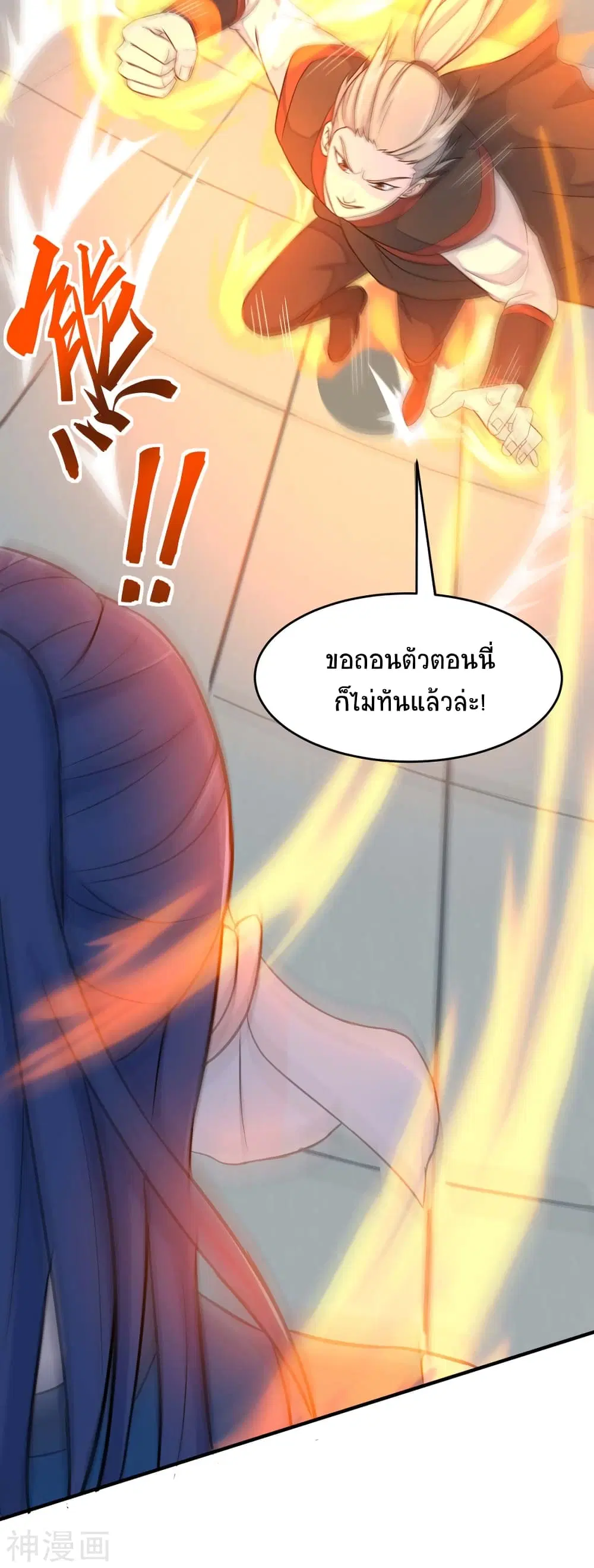 หน้า 20 จาก 29