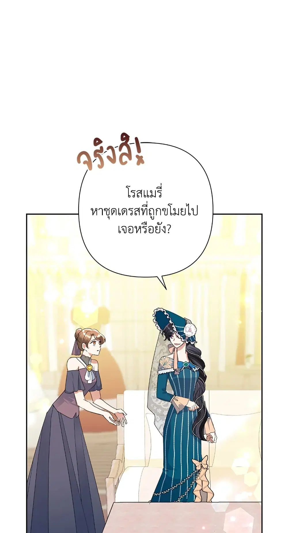 หน้า 2 จาก 69