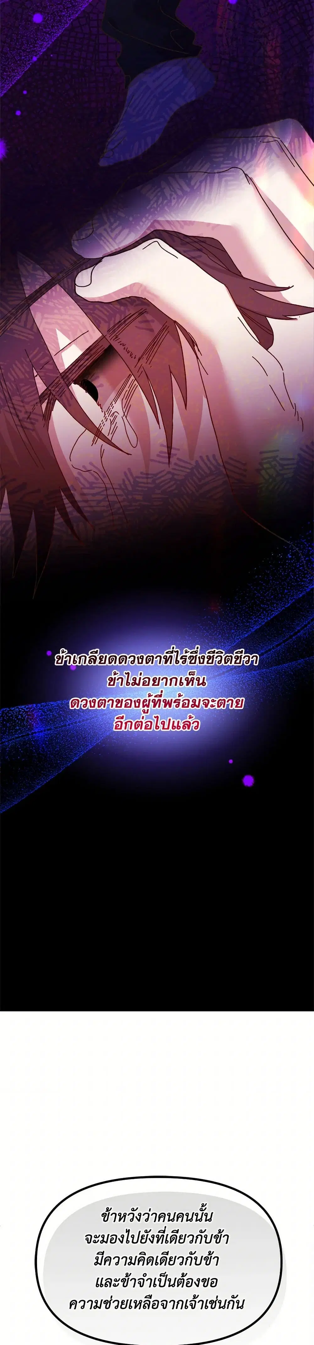 หน้า 29 จาก 44