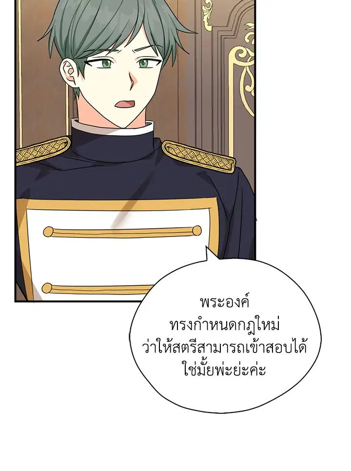 หน้า 68 จาก 98