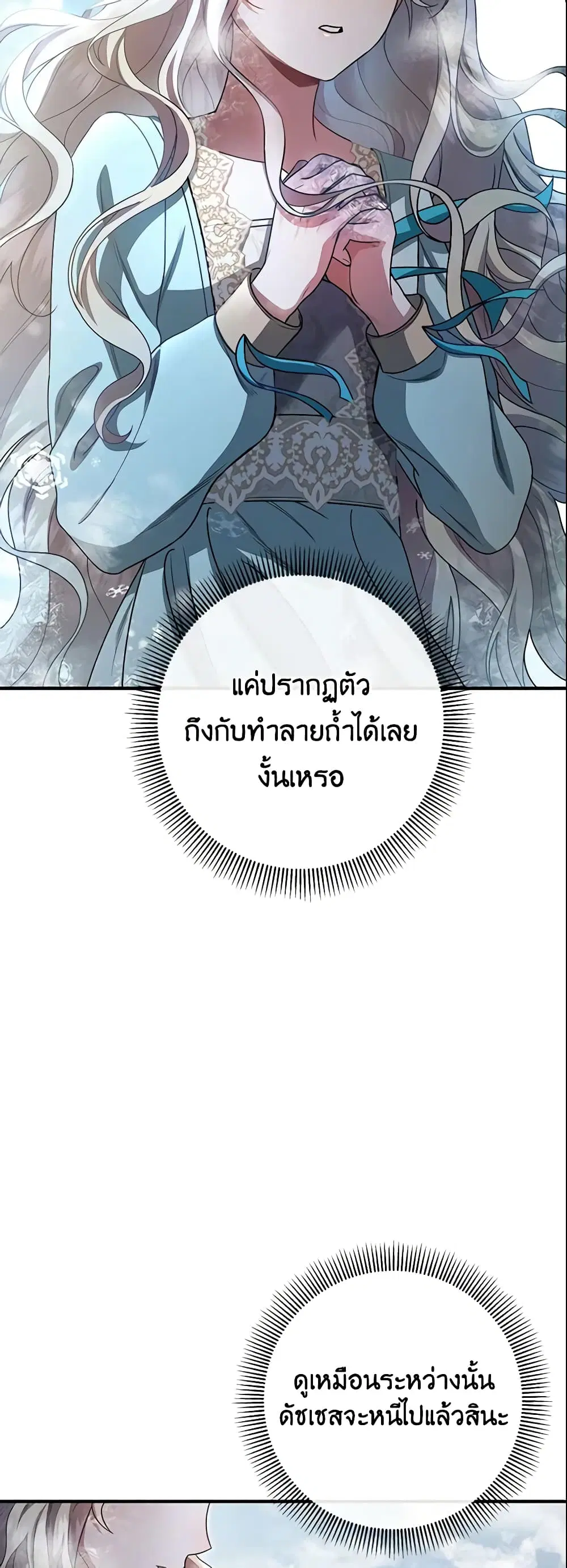 หน้า 42 จาก 49