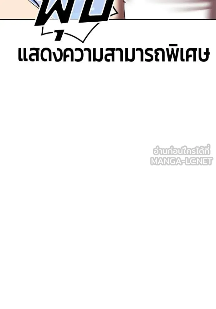 หน้า 170 จาก 478
