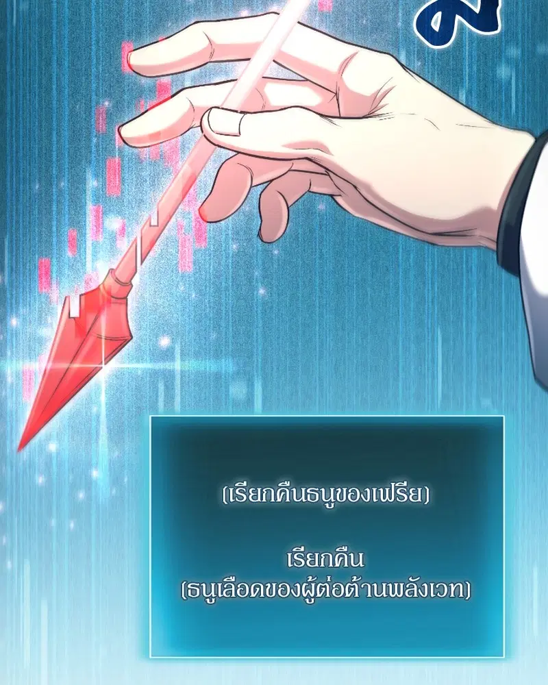 หน้า 59 จาก 125