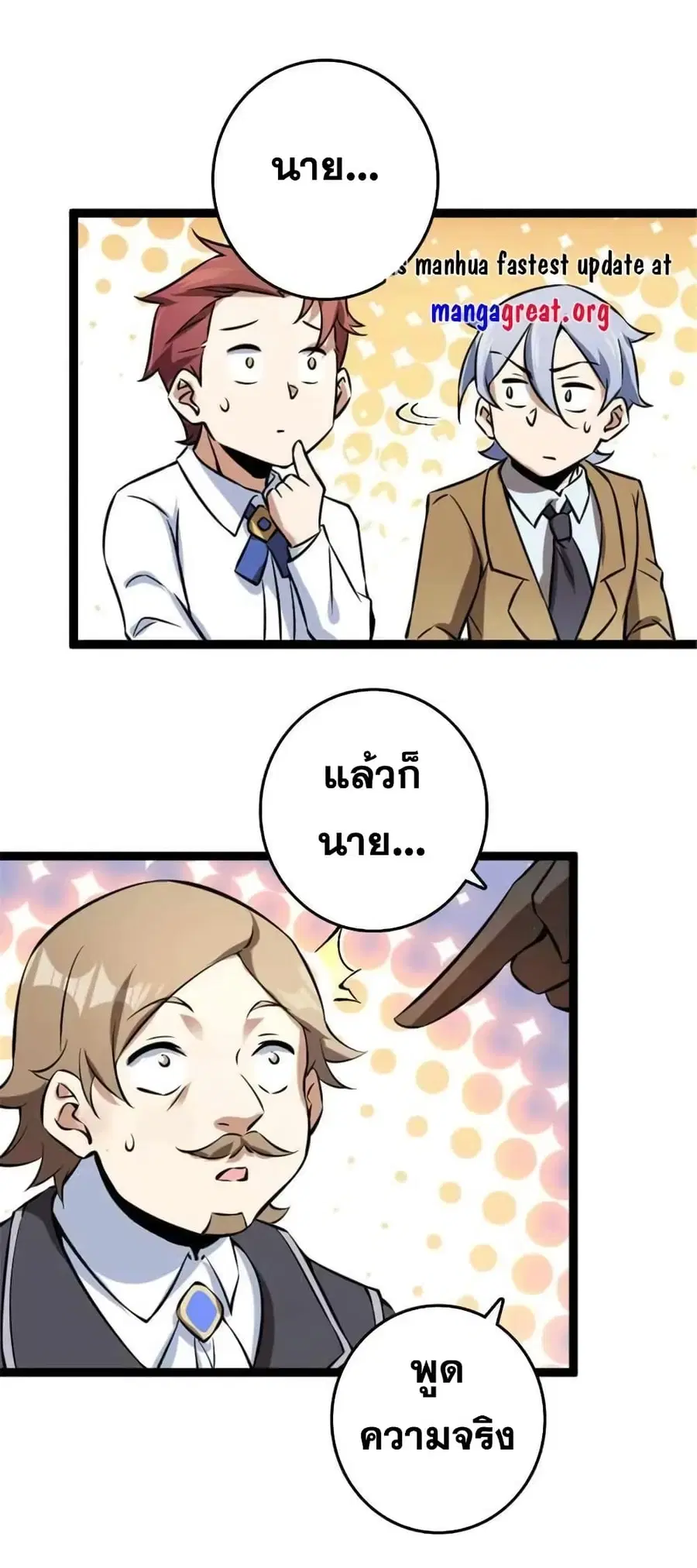 หน้า 31 จาก 44