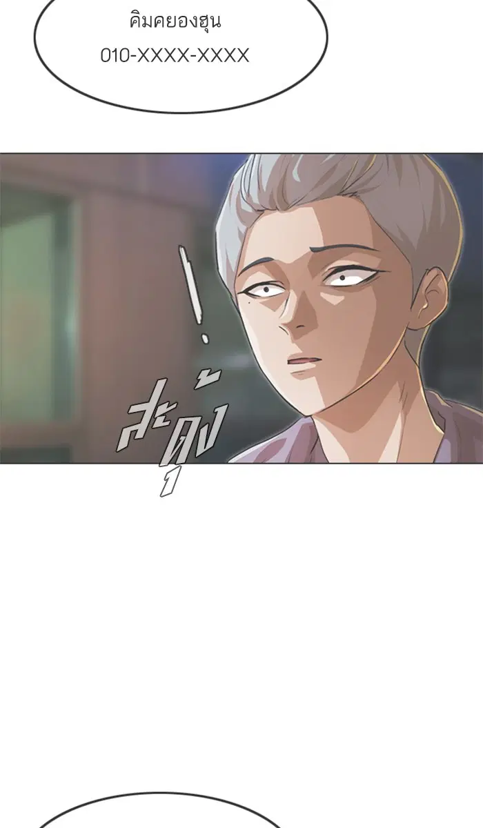 หน้า 69 จาก 139