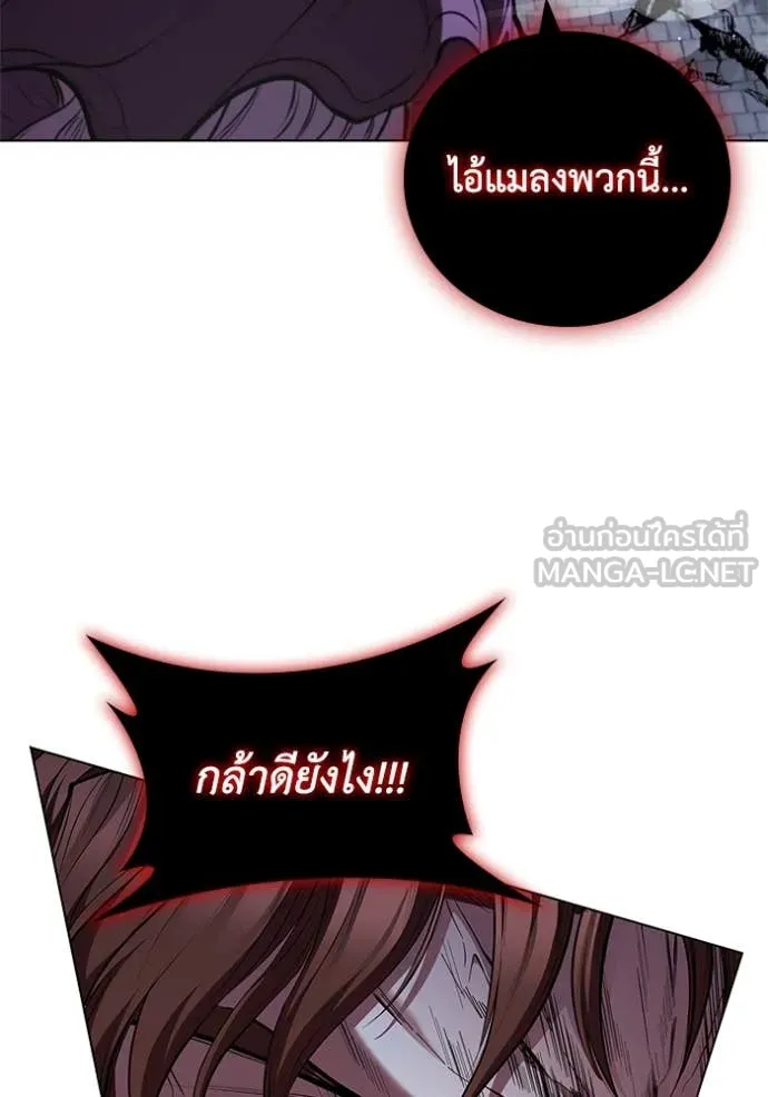 หน้า 84 จาก 123