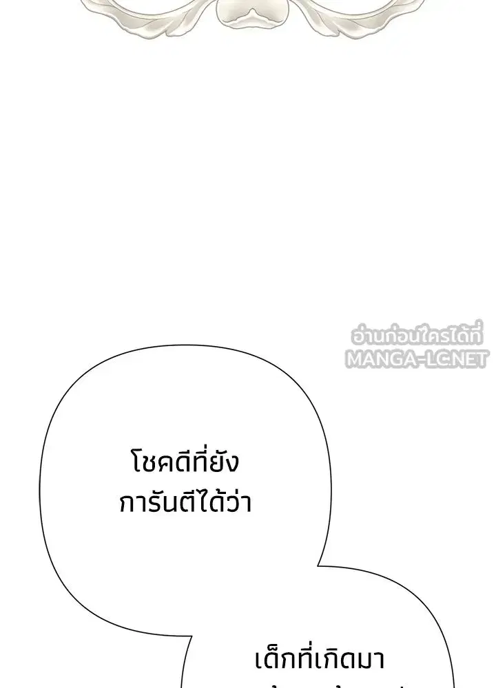 หน้า 189 จาก 196