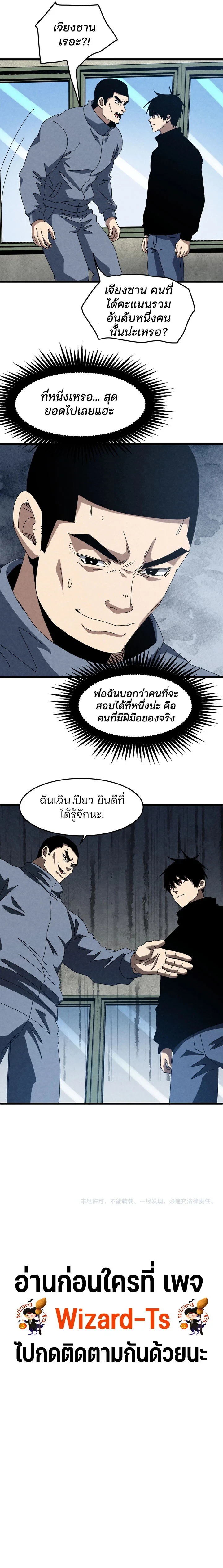 หน้า 9 จาก 9
