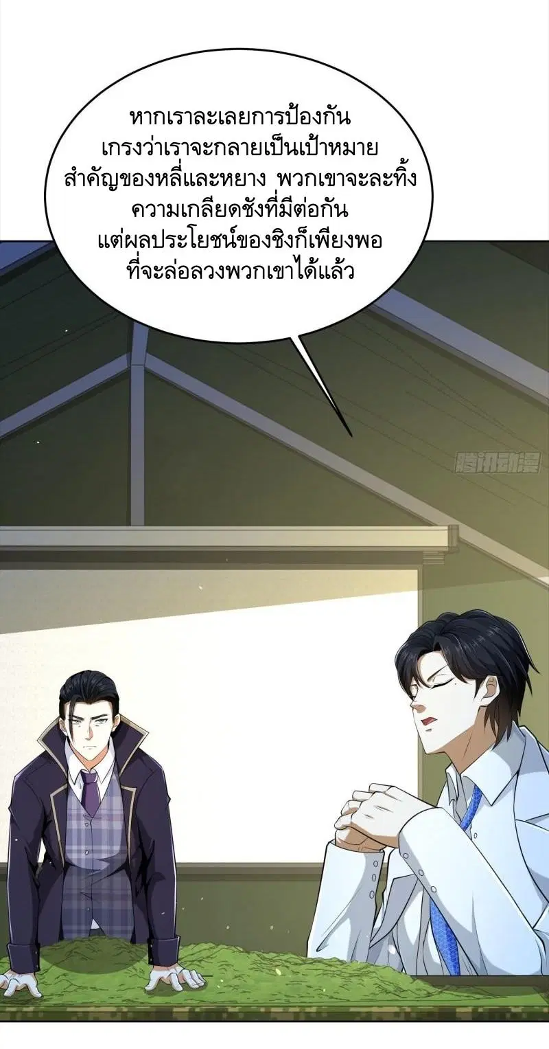 หน้า 47 จาก 56